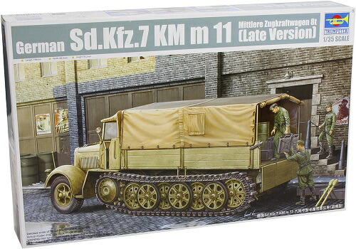 トランペッター 1/35 ドイツ軍 対空砲兵セット プラモデル Amazon.co.jp: トランペッター 1/35 ドイツ軍 対空砲兵セット