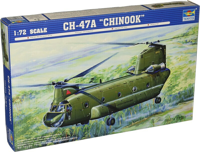 楽天市場】トランペッター 1/35 CH-47D チヌーク 大型輸送