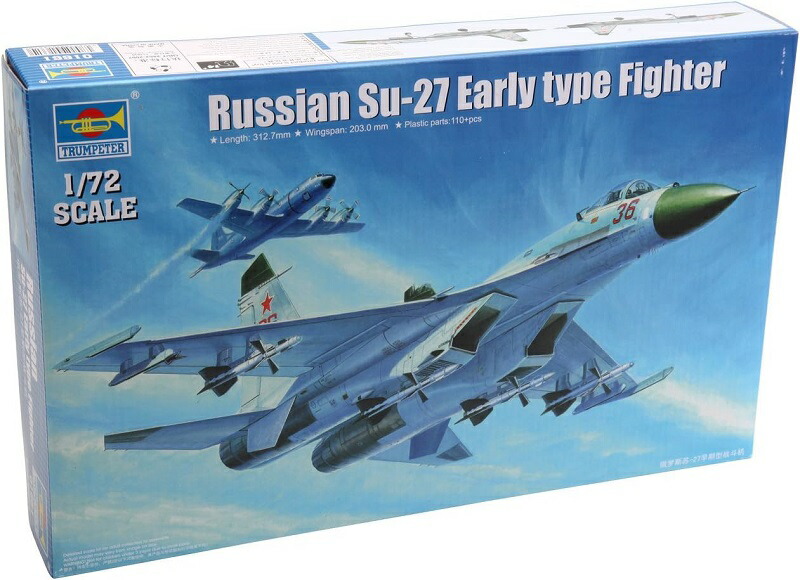 楽天市場】1/32 トランペッター Su-30 MKK フランカーG プラモデル