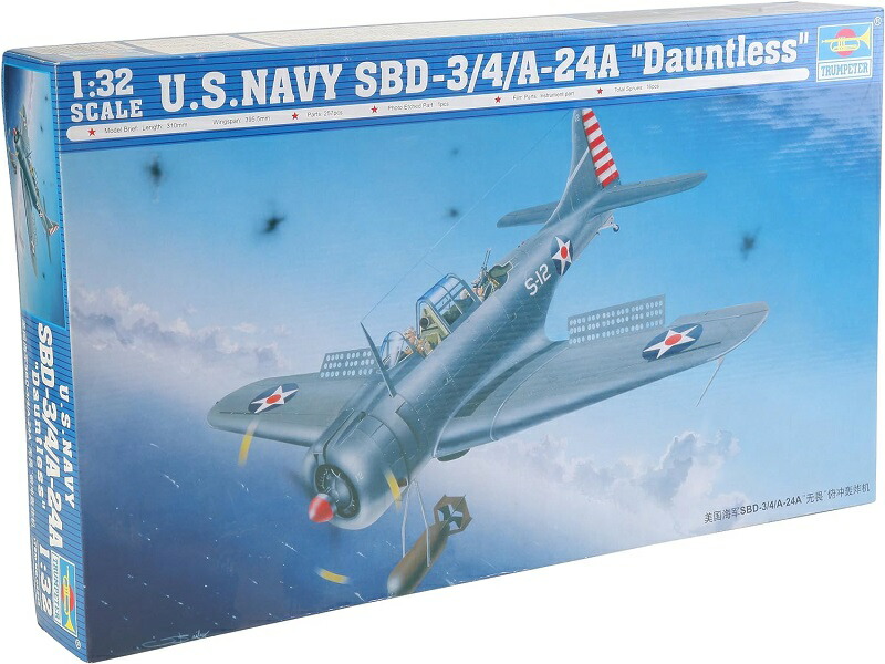 トランペッター 1/32 米海軍 SBD-3 ドーントレス “ミッドウェイ海戦&quot; プラモデル bme6fzu 中古】トランペッター 1/32 米海軍 SBD-3 ドーントレス “ミッド