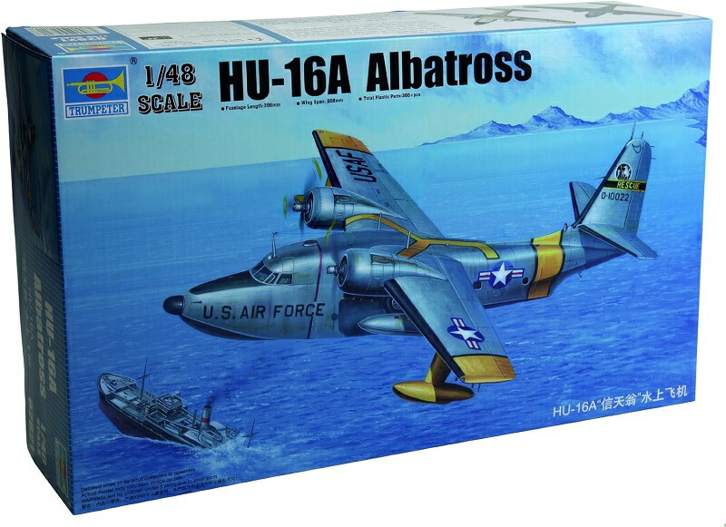 (未使用･未開封品)　アメリカレベル 1/48 A-6E イントルーダー 5626 プラモデル tu1jdyt Amazon | アメリカレベル 1/48 A-6E イントルーダー 5626