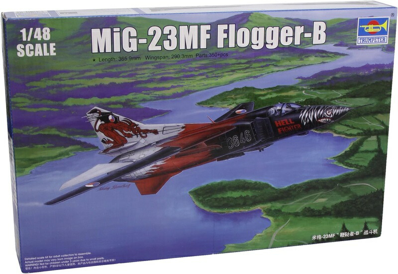 楽天市場】トランペッター 1/48 MiG-27 フロッガーD型 プラモデル : A