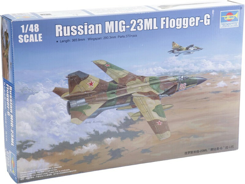 楽天市場】トランペッター 1/48 MiG-27 フロッガーD型 プラモデル : A