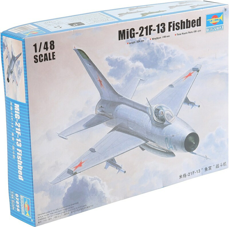 楽天市場】トランペッター 1/48 MiG-27 フロッガーD型 プラモデル : A