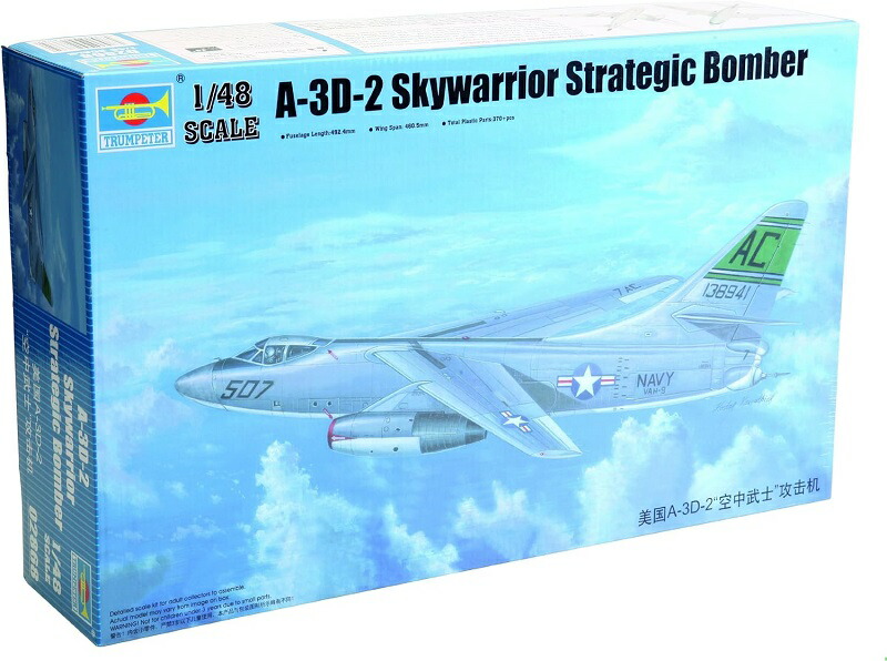 楽天市場】《発売済・在庫品》マジックファクトリー 1/48