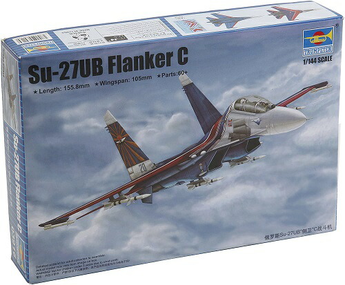 楽天市場】トランペッター 1/144 ダッソー・ラファールM