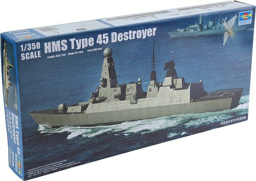 トランペッター 1/350 イギリス海軍 45型駆逐艦 HMS デアリング プラモデル