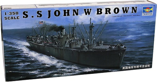 トランペッター 1/350 アメリカ海軍 リバティシップ SS ジョン W プラモデル