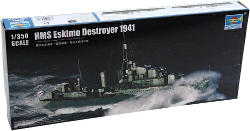 トランペッター 1/350 イギリス海軍 駆逐艦 HMS エスキモー 1941 プラモデル