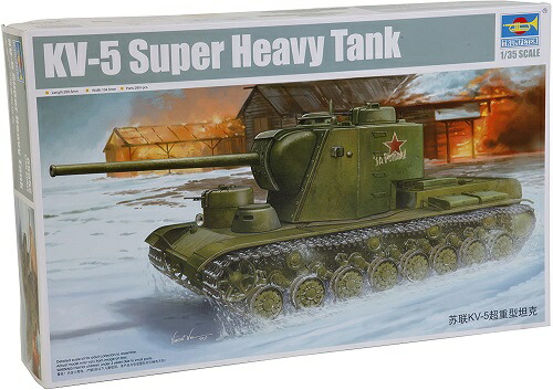 トランペッター 1/35 ソビエト軍 KV-5超重戦車 プラモデル