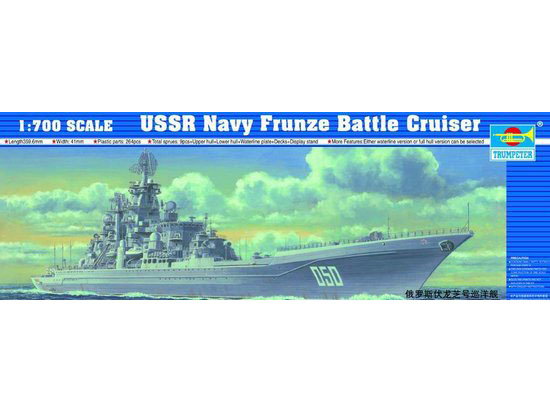 トランペッター　ソベレメンヌイ　駆逐艦　1:200 楽天市場】トランペッター 1/200 ソビエト海軍 ソブレメンヌイ級