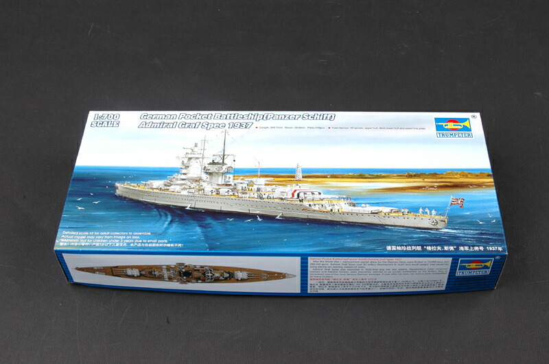 トランペッター 1/700 ドイツ アドミラル・ヒッパー トランペッター 1/700 ドイツ アドミラル・ヒッパー