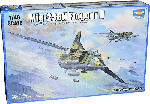トランぺッター1/48「MiG-27」完成品 Amazon | トランペッター 1/48 MiG-27 フロッガーD型 プラモデル