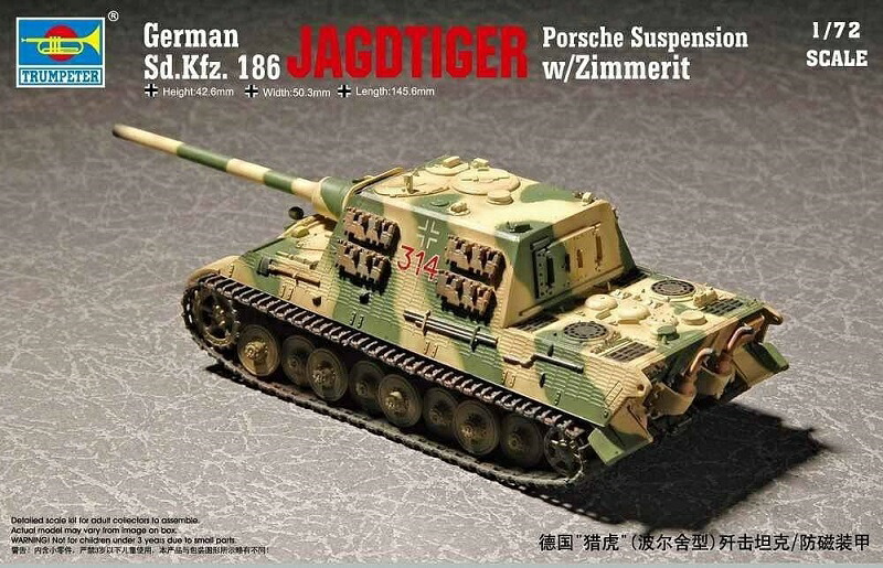 楽天市場】トランペッター 1/16 ドイツ軍 キングタイガー/フル
