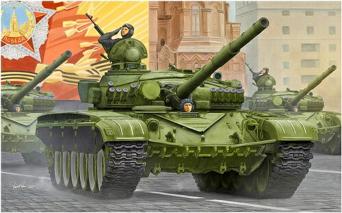 トランペッター 1/35 ソビエト軍 T-72B主力戦車 Mod.1989 05564 プラモデル Amazon | トランペッター 1/35 ソビエト軍 T-72B 主力戦車
