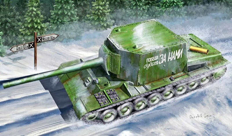 楽天市場】トランペッター 1/35 ソビエト連邦 MAZ-537G