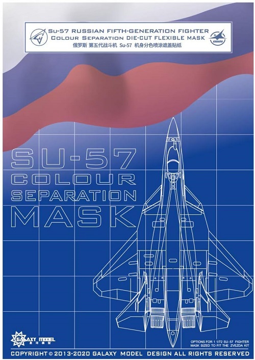 楽天市場】ホビーボス 1/48 ロシア Su-30 MKK フランカーG