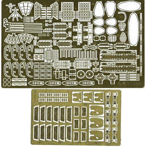 楽天市場】レインボーモデル 1/700 日本海軍 航空母艦 赤城