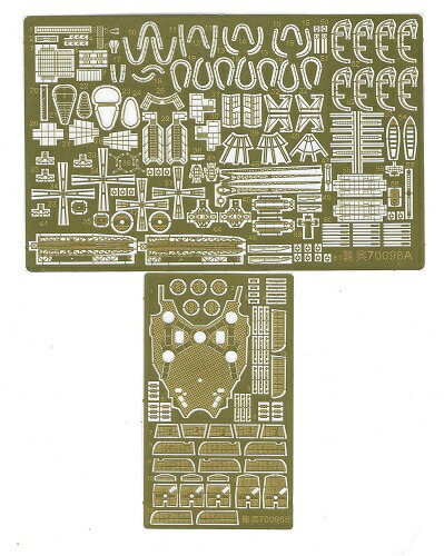 プラモデル 1/350 日本海軍航空戦艦『伊勢』 エッチング等部品付フルセット 楽天市場】フライホークモデル 1/350 日本海軍航空戦艦 伊勢