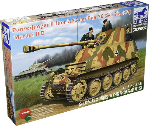 楽天市場】ブロンコモデル 1/35 ドイツ軍 クルップ プロッツェ