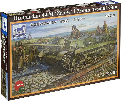 楽天市場】ブロンコモデル 1/35 ハンガリー軍 41M トゥラーン2