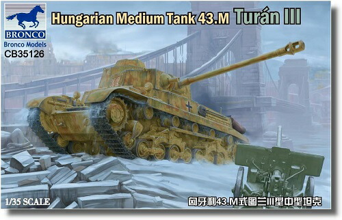 (未使用･未開封品)　ブロンコモデル 1/35 ハンガリー軍 40Mトゥラーン1中戦車 プラモデル CB35120 wyeba8q Amazon | ブロンコモデル 1/35 ハンガリー軍 40Mトゥラーン1中