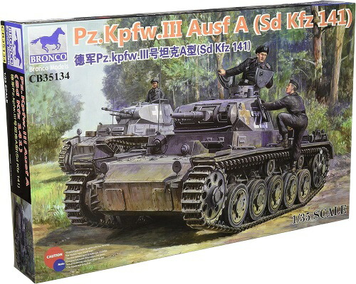 楽天市場】ブロンコモデル 1/35 ドイツ軍 クルップ プロッツェ