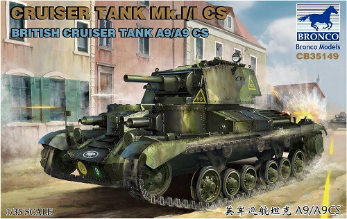 楽天市場】ブロンコモデル 1/35 イギリス軍 マーク2A型巡航戦車