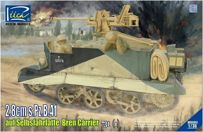 リッチモデル 1/35 イギリス ユニバーサルキャリア 空挺タイプ プラモデル RC35034 ggw725x 中古】リッチモデル 1/35 イギリス ユニバーサルキャリア 空挺