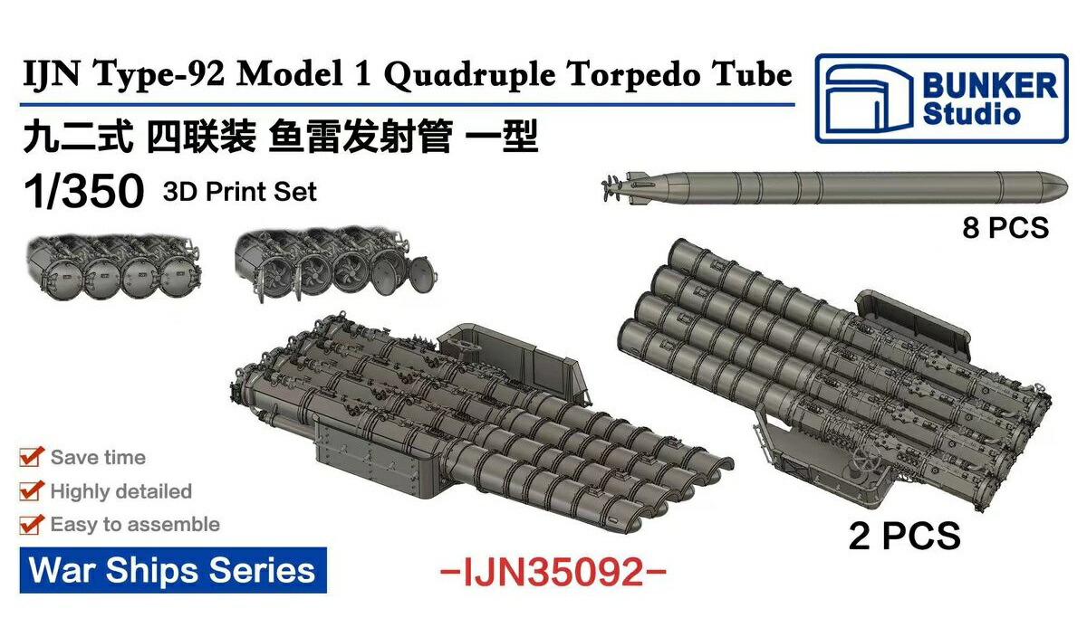 日本軍　日本陸軍　九九式破甲爆雷　レプリカ　3Dプリンター製　工兵 日本軍 日本陸軍 九九式破甲爆雷 レプリカ 3Dプリンター製 工兵 - メルカリ