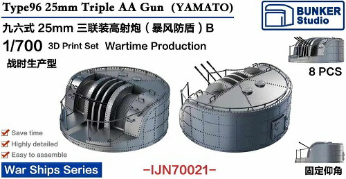 プラモデル　1/35 U.S. V.N. WAR MACHINE GUN BUNKER BASE(III) ジオラマベース [HF044] 中古】プラモデル 1/35 U.S. V.N. WAR MACHINE GUN BUNKER BASE