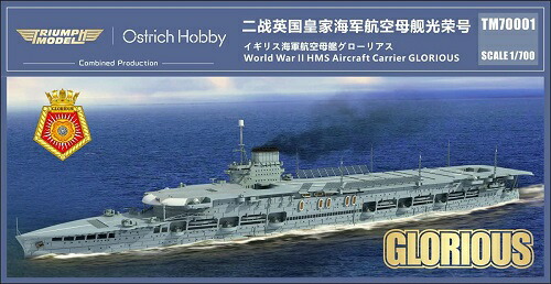 楽天市場】トランペッター 1/700 アメリカ海軍 戦艦 BB-44