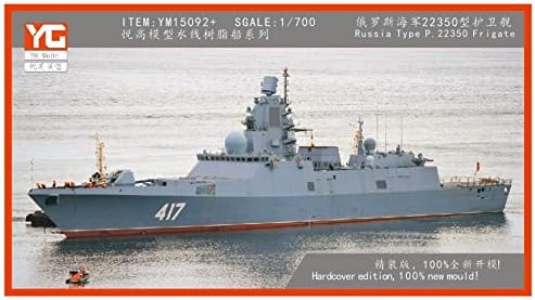 楽天市場】1/700 ロシア海軍 ステレグシュチイ級フリゲート