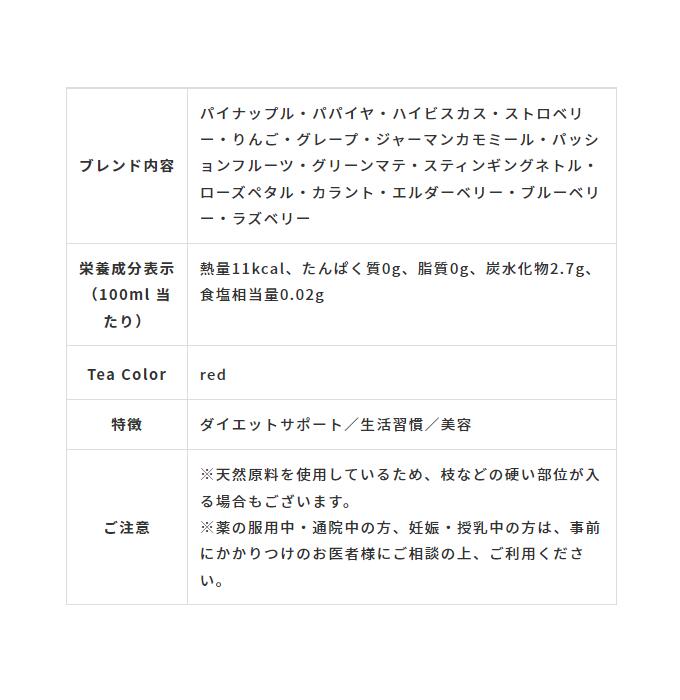 ☆国内最安値に挑戦☆ いちごのマテ茶 ティーパック M 18包 ギフト リラックスタイムに ティーバッグ お茶 水分補給 送料無料 プレゼント  somaticaeducar.com.br