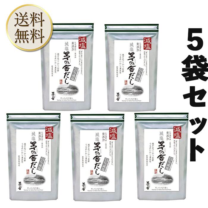 楽天市場】【スーパーSALE期間中エントリーで＋P5倍】当日出荷! 久原本