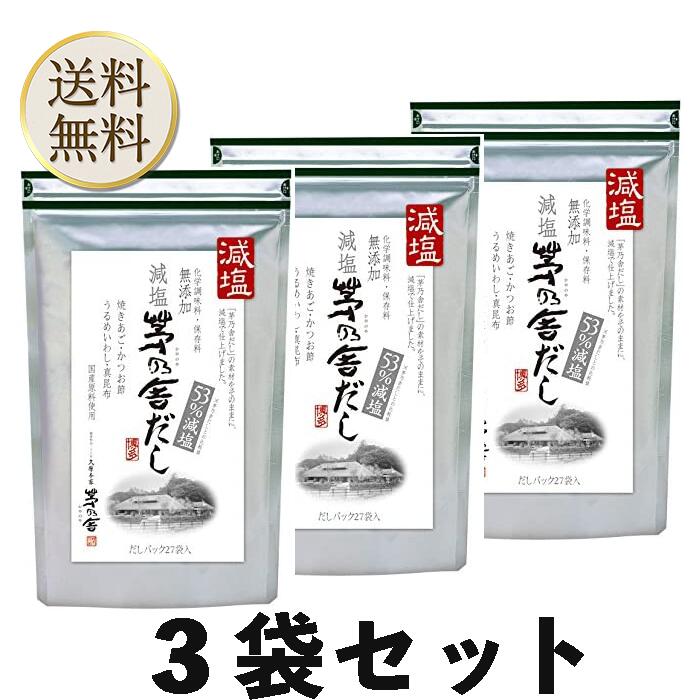 楽天市場】【スーパーSALE期間中エントリーで＋P5倍】当日出荷! 久原本