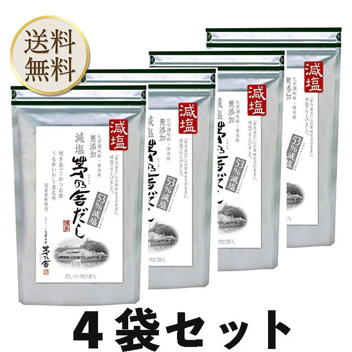 楽天市場】【スーパーSALE期間中エントリーで＋P5倍】当日出荷! 久原本