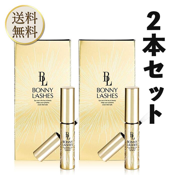 買取り実績 BONNY LASHES 2本セット アイケア - www.wallcanotiles.co.uk