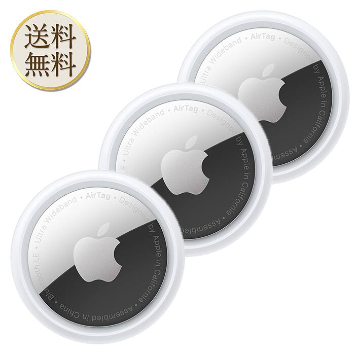 楽天市場】【楽天ショップオブザマンス受賞店舗】国内正規品 Apple Air tag本体 4個 バラ売り アップル エアタグ本体 AirTag  忘れ物防止 : STAMPEDE