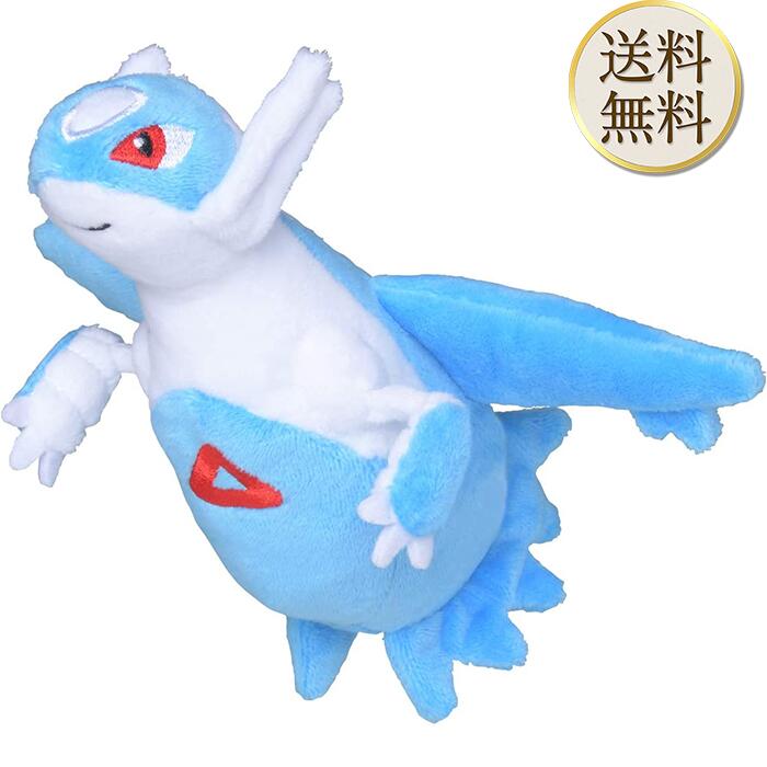 楽天市場】ポケモン ディアルガ ぬいぐるみ 伝説 ポケモンセンター