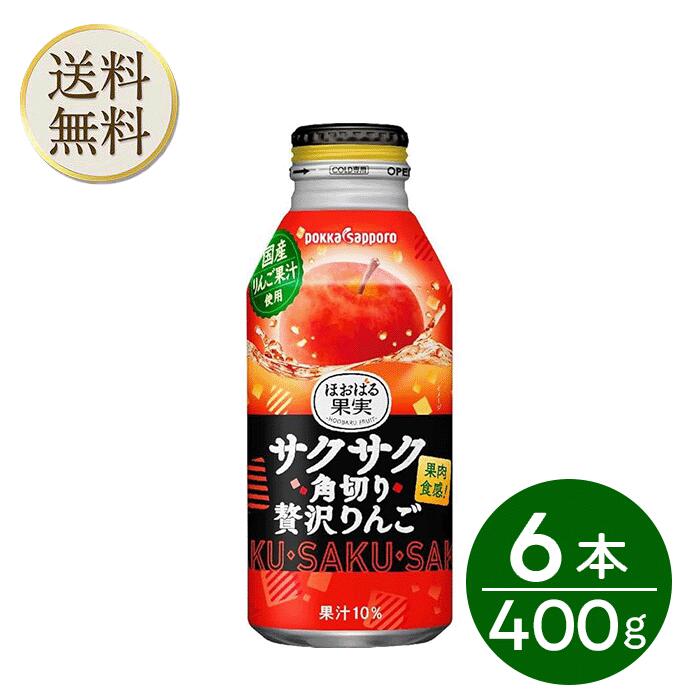 ak☆ りんごジュース⒈ℓ 12本 楽天市場】江崎グリコ 赤りんご青りんご 100% 270ml 12本 : 健康