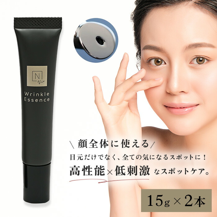 楽天市場】【レビュー特典】【美容液】N organic Vie エヌ