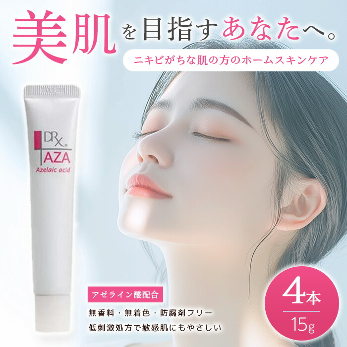 楽天市場】DRX AZA クリア クリーム 15g ディーアールエックス ロート