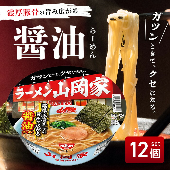 岡山梅干し入りラーメン す！やってます！ 本日も12時閉店ですのでお間違えなく！ 昨夜は