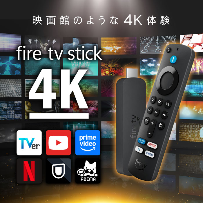x*a様 アイリスオーヤマTV40V型 fire tv stick4k セット アイリスオーヤマTV40V型 fire tv stick4k セット