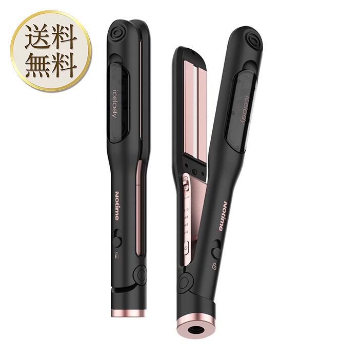 Frozen surface(フローズンサーフェス)冷凍ヘアアイロン 楽天市場】フローズン サーフェス ( Frozen Surface 冷凍アイロン