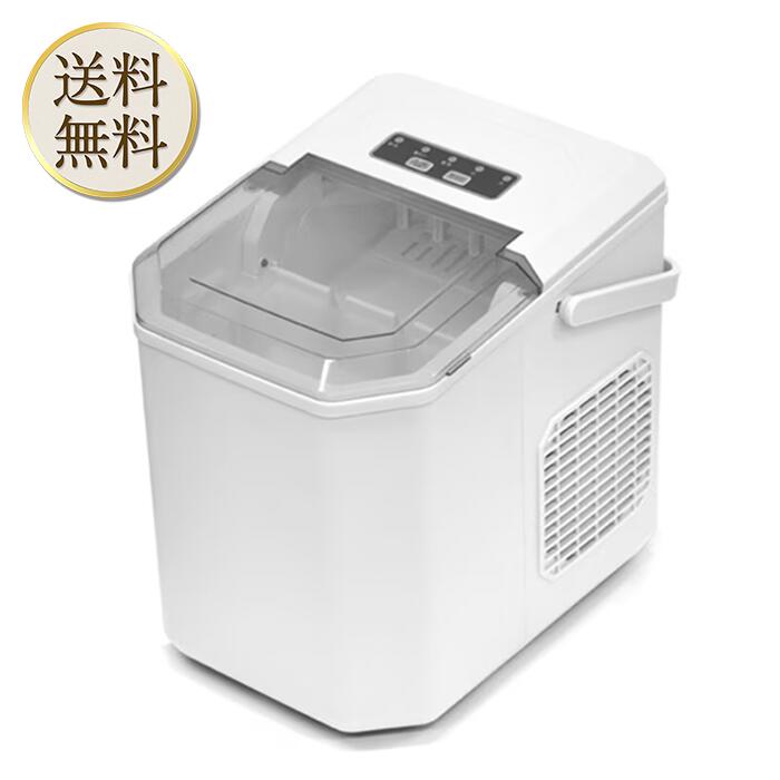 ベルソス 製氷機VS-ICE07 WH ベルソス 製氷機VS-ICE07 WH