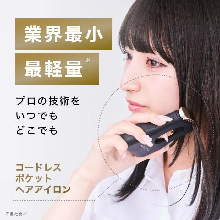スマトナスマートミニホワイトSUMATONASmartMiniヘアアイロンコードレスミニ業界最小最軽量持ち運び携帯用ミニアイロン充電式ヘアアイロンサロン前髪ギフトダメージケア