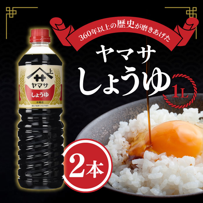 前掛け　帆布　酒屋　キッコーマン　ヤマサ醤油　ノベルティ　4枚セット 前掛け 帆布 酒屋 キッコーマン ヤマサ醤油 ノベルティ 4枚