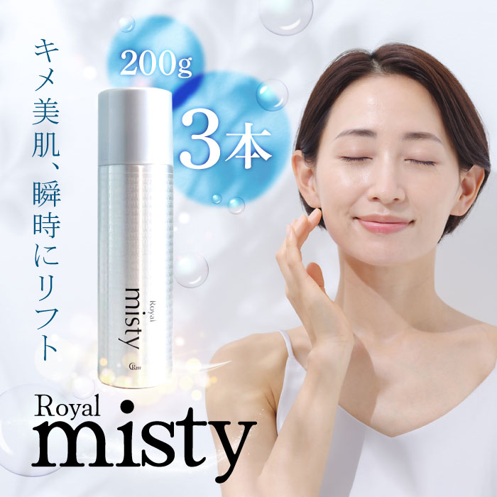 レジェンドケアスプレー  ミスティー　5本セット 楽天市場】【あす楽！送料無料！】レジェンド ケアスプレー